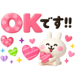 [LINEスタンプ] ウサギが好き♡カラフル可愛い立体