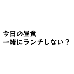 [LINEスタンプ] トートロジーなスタンプ