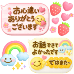[LINEスタンプ] 大人のふきだし♡華やかで可愛い