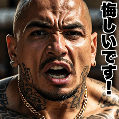 [LINEスタンプ] 感情を伝える 強面ギャングスタンプ