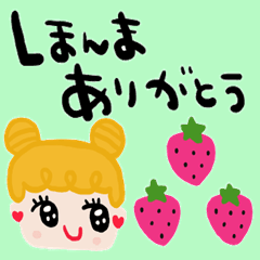 [LINEスタンプ] nenerin日常会話スタンプ913関西弁修正00