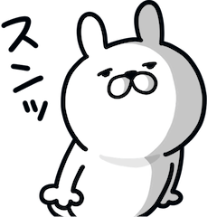 [LINEスタンプ] つかいやすいうさぎです。スンッ