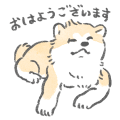 [LINEスタンプ] 秋田犬がいるから頑張れる