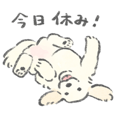 [LINEスタンプ] ゴールデンレトリバーがいるから頑張れる