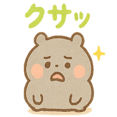 [LINEスタンプ] ハムスターは日々過ぎる