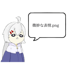 [LINEスタンプ] 微妙な表情デフォルメオリ子の画像（メイン）
