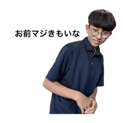 [LINEスタンプ] たかまっちゃんの画像（メイン）