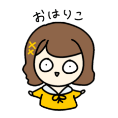 [LINEスタンプ] ちびりこちゃんスタンプ