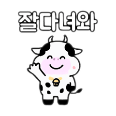 [LINEスタンプ] 牛韓国語バージョン②