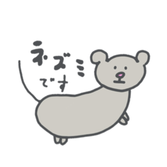 [LINEスタンプ] 画伯の力作 （干支編）