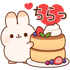 [LINEスタンプ] 寄り添いうさぎ8（スイーツ）