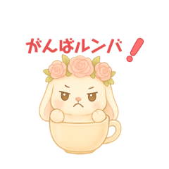 [LINEスタンプ] ゆるカワ たれ耳うさぎ