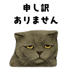 [LINEスタンプ] 表情だけムスッとしてます。