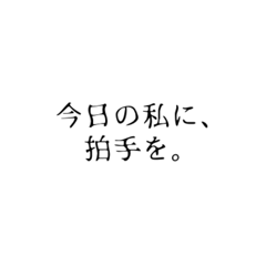 [LINEスタンプ] 仕事が辛い人②