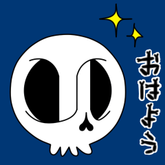 [LINEスタンプ] 【動く♪】047まばたきガイコツスタンプ