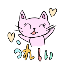 [LINEスタンプ] 動物すたたたんぷ