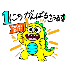 [LINEスタンプ] ピカザウルスの毎日恐竜スタンプ