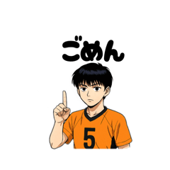 [LINEスタンプ] バレーボール ともき