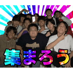 [LINEスタンプ] わくわくオールナイトスタンプ