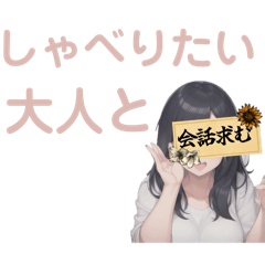 [LINEスタンプ] がんばるママの毎日スタンプ