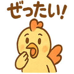 [LINEスタンプ] コケッコーのどんまいスタンプ
