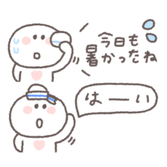 [LINEスタンプ] 夏に便利◎ちびっこにこりん #1