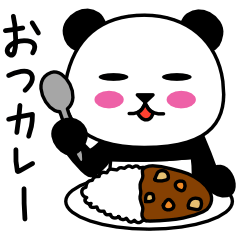 [LINEスタンプ] ぱん吉です。16