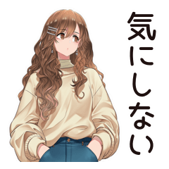[LINEスタンプ] 気にしない★マイペース女子