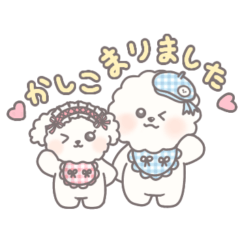 [LINEスタンプ] 白もふビション兄妹