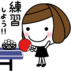 [LINEスタンプ] 卓球ガール☆ピンポン2