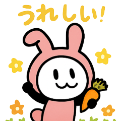[LINEスタンプ] ぱんだぴ-010-動物着ぐるみ