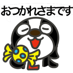 [LINEスタンプ] ロップくん ていねい