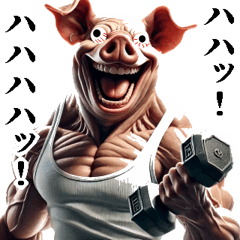 [LINEスタンプ] 【面白い】毎日使える豚マッチョ