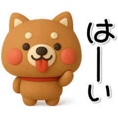 [LINEスタンプ] ず～っと使える♡かわいい柴犬のスタンプ