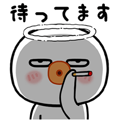 [LINEスタンプ] 少し敬語の丸い奴