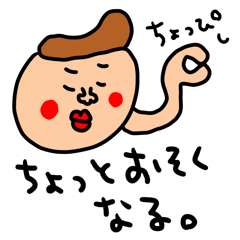 [LINEスタンプ] riekimの妻へ送るスタンプ