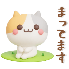 [LINEスタンプ] ぷっくりかわいい❤️みけねこスタンプ