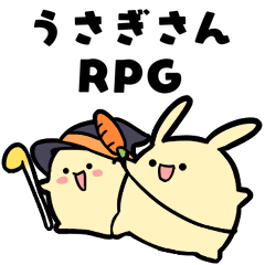 [LINEスタンプ] うさぎさんとRPG