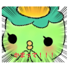 [LINEスタンプ] ぷぱがっぱの一言