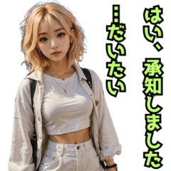 [LINEスタンプ] 仮装女子_パリピ敬語（ゆるめ）編