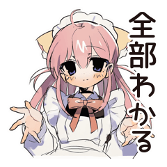 [LINEスタンプ] 全肯定♡ねこみみメイドのなぐさめ