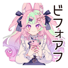 [LINEスタンプ] ゆめかわガール★自撮りビフォアフ