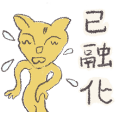 [LINEスタンプ] Single Cat Guli