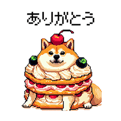 [LINEスタンプ] スイーツ太っちょ柴犬