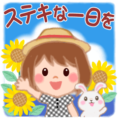 [LINEスタンプ] 大人かわいい女子の夏