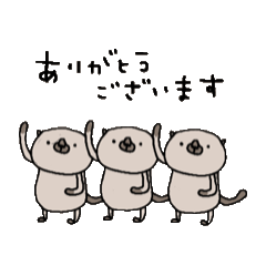 [LINEスタンプ] シャム猫軍団！！スタンプ