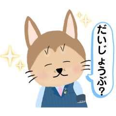 [LINEスタンプ] しらたまふぁみり1