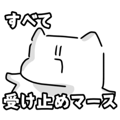 [LINEスタンプ] あなたの聖人(せいんちゅ)になりたい