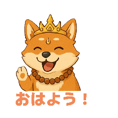 [LINEスタンプ] 日常で使えるシヴァ犬