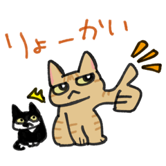[LINEスタンプ] よもくろスタンプ